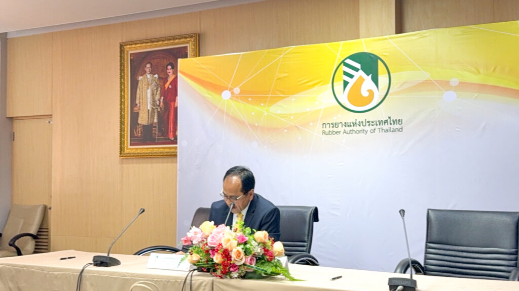 ความร่วมมือธุรกิจยางพารา การยางแห่งประเทศไทย