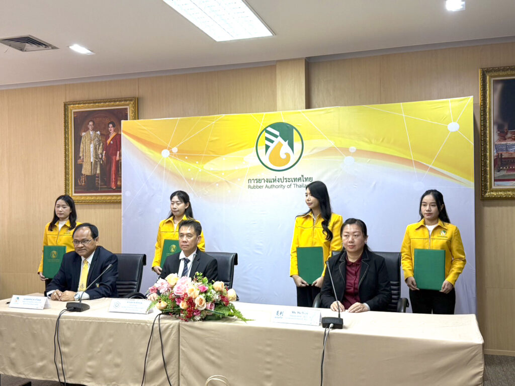 พิธีลงนามในครั้งนี้ได้รับเกียรติจาก นายสุขทัศน์ ต่างวิริยกุล รองผู้ว่าการด้านปฏิบัติการ รักษาการแทนผู้ว่าการการยางแห่งประเทศไทย, นายชุติวัต ชัยดรุณ นายกสมาคมการค้าส่งเสริมและพัฒนาเศรษฐกิจหกประเทศลุ่มแม่น้ำโขง และ Ms. Yu Deme รองผู้จัดการทั่วไปของ Xishuangbanna Manlie Rubber Co., Ltd. เป็นตัวแทนจากทั้งสามองค์กรเข้าร่วมลงนาม