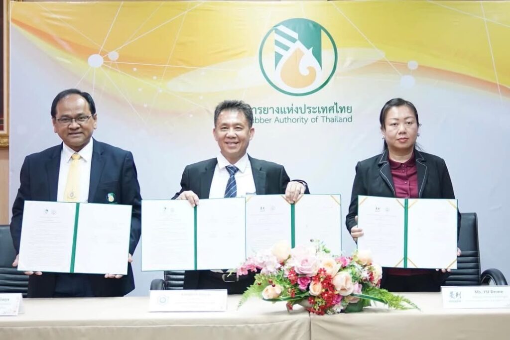 กยท. ลงนาม MOU สมาคมการค้าฯ ลุ่มแม่น้ำโขง ขับเคลื่อนธุรกิจยางไทย-จีน