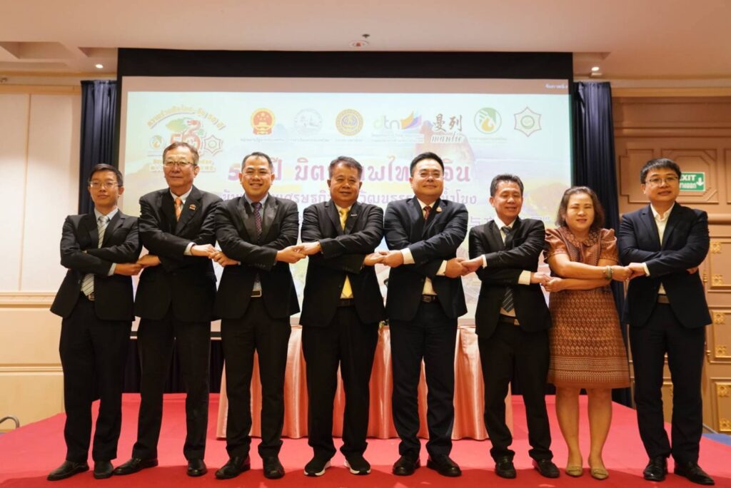 สมาคมฯ จับมือ กยท. จัดสัมมนาความร่วมมือไทย–จีน 50 ปี
